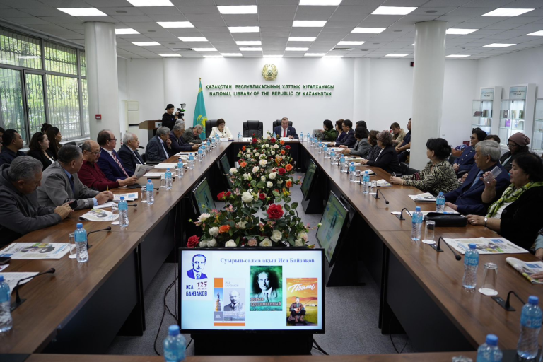 Алматыда Иса Байзақовтың 125 жылдығына арналған конференция өтті
