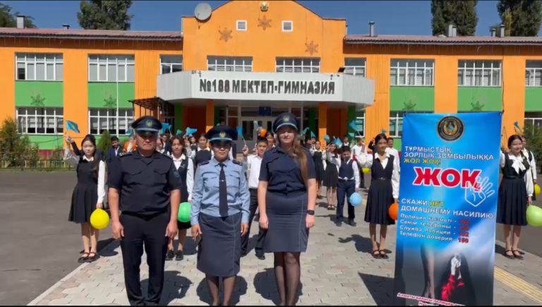 Отбасындағы бейбітшілік – қоғамның берекесі