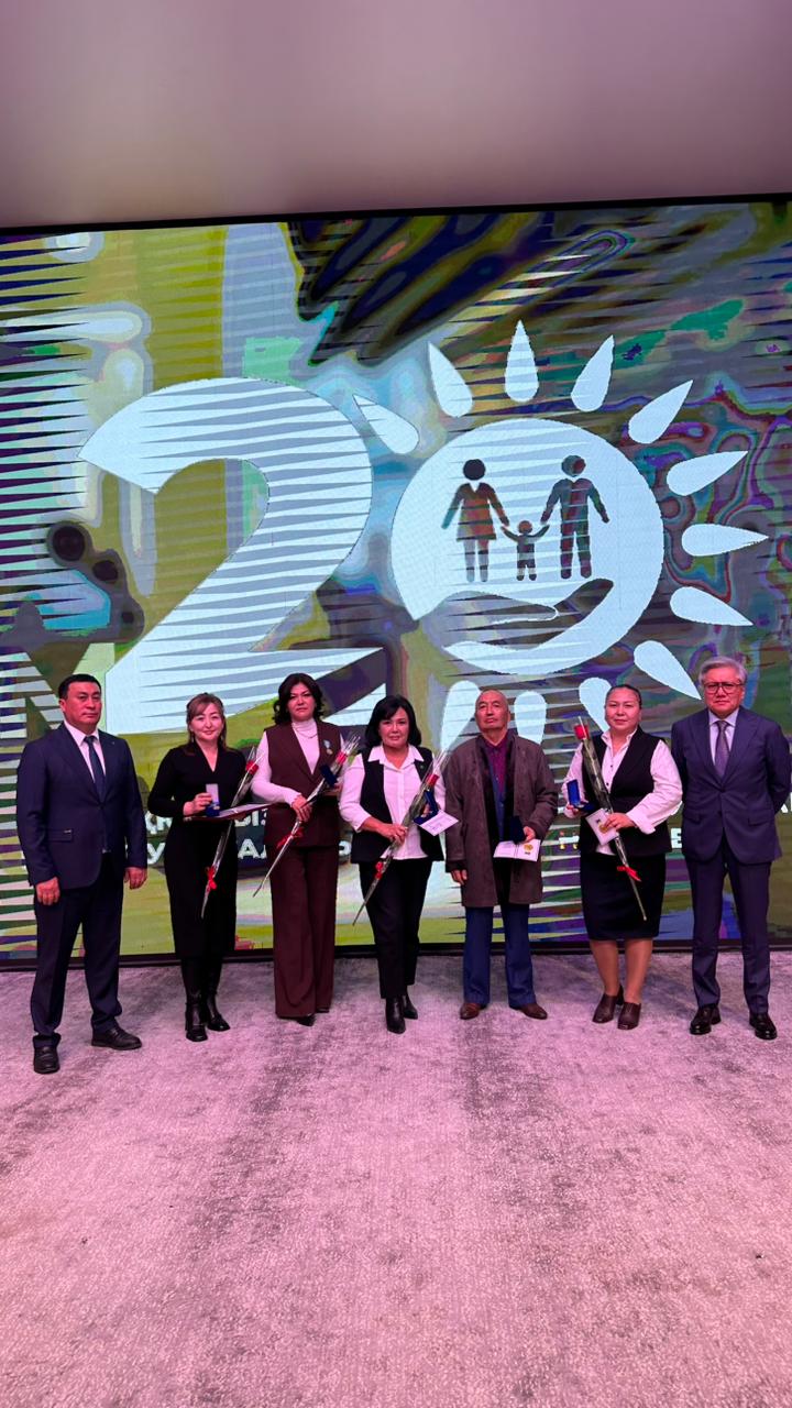 Халыққа қызмет көрсету орталықтарының құрылғанына 20 жыл