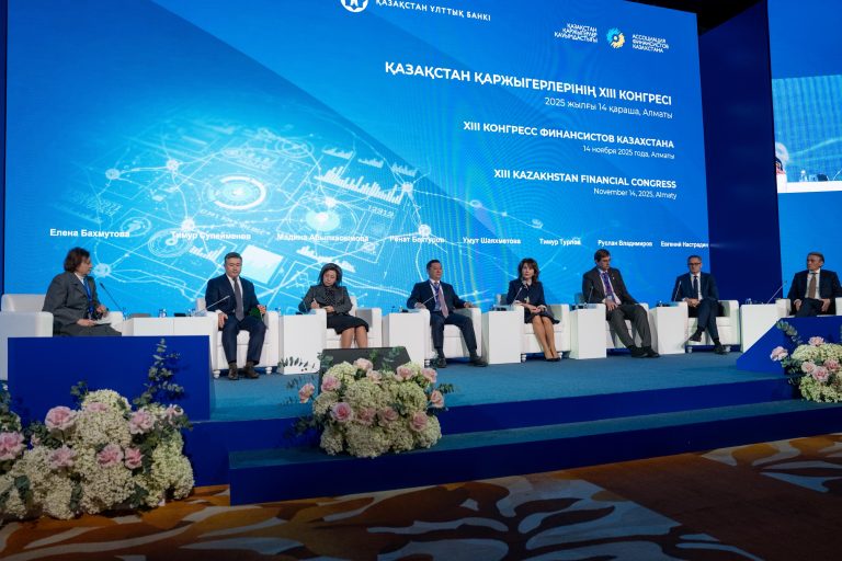 Финансовый центр Евразии