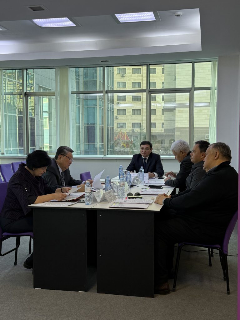 ОЧЕРЕДНОЕ ЗАСЕДАНИЕ СОВЕТА ПО ЭТИКЕ ПО ГОРОДУ АЛМАТЫ