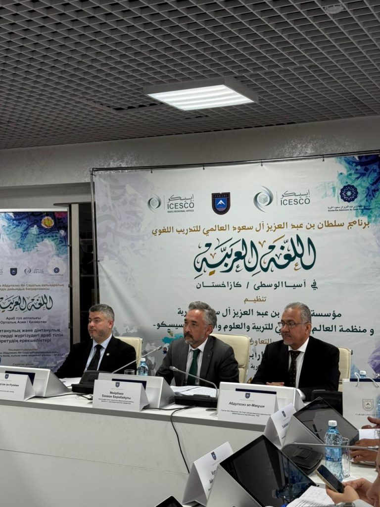 Международная неделя арабского языка