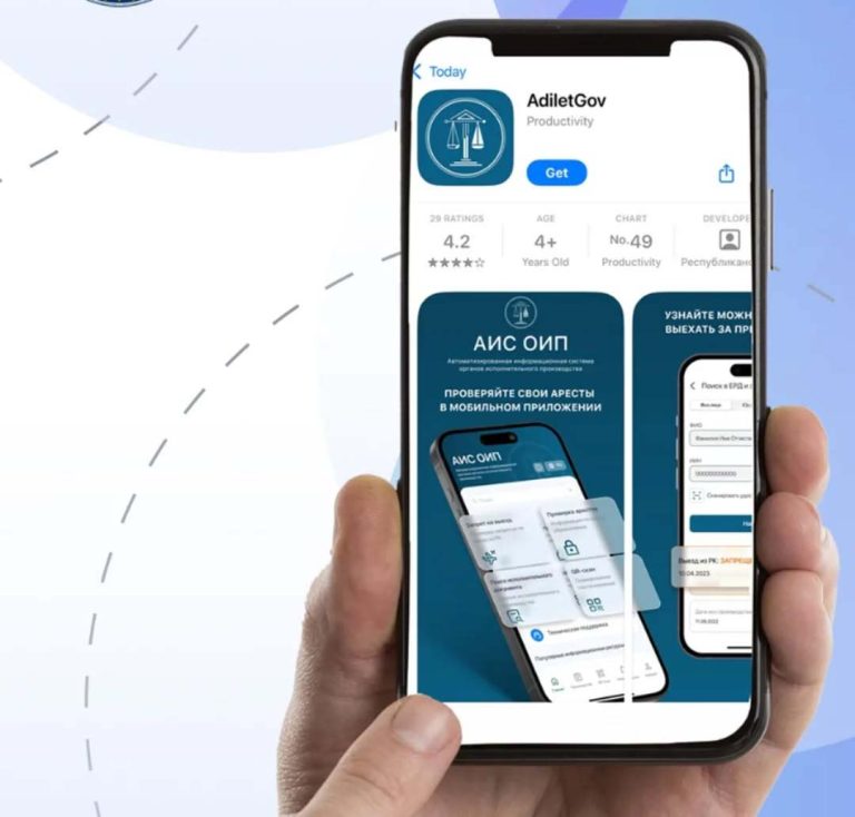 Быстро и без лишней бюрократии