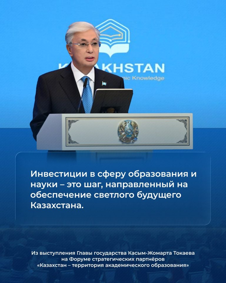 Образование – главный критерий конкурентоспособности в эпоху технологий