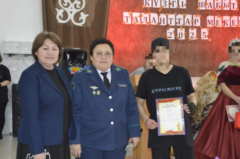 Осенний бал