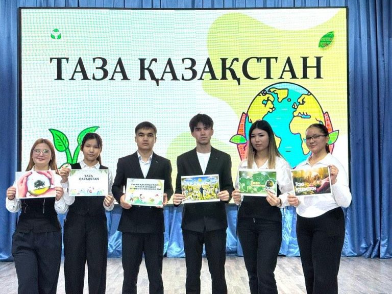 Экологическая акция студентов