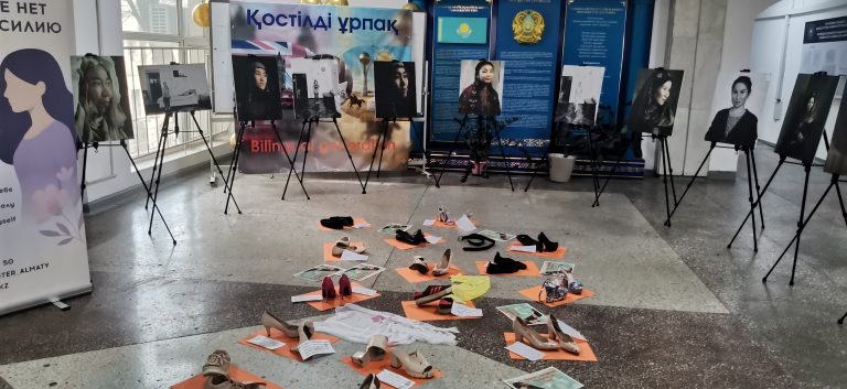 Без дискриминации и угроз