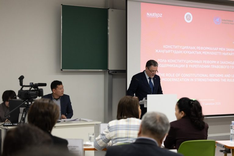 NARXOZ университетінде халықаралық ғылыми-практикалық конференция өтті