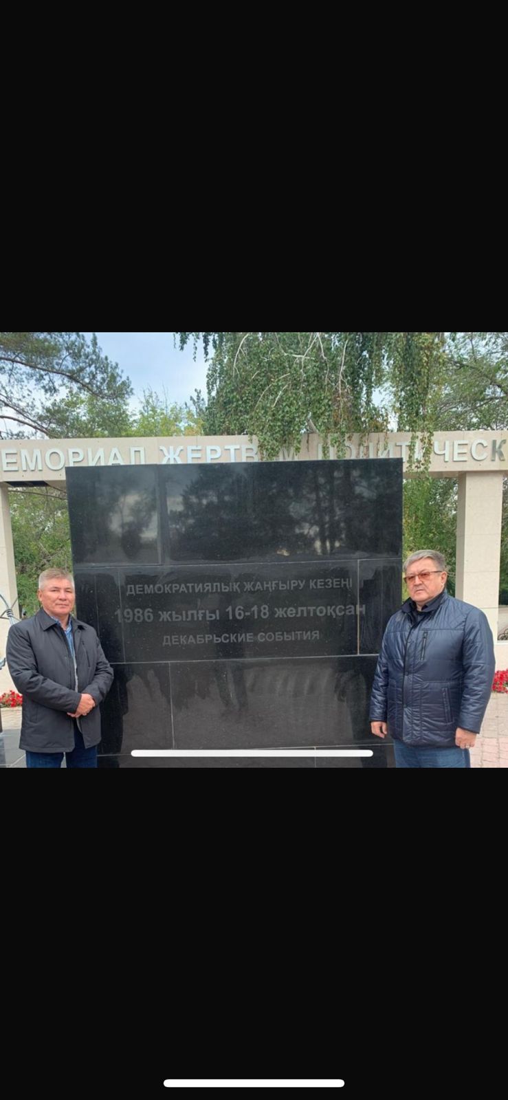 ШЫРҒАЛАҢДА ШЫҢДАЛҒАН ШЫНАЙЫ ДОСТЫҚ