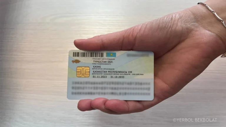 2026 жылдан бастап Қазақстанда жеке куәлік тегін беріледі