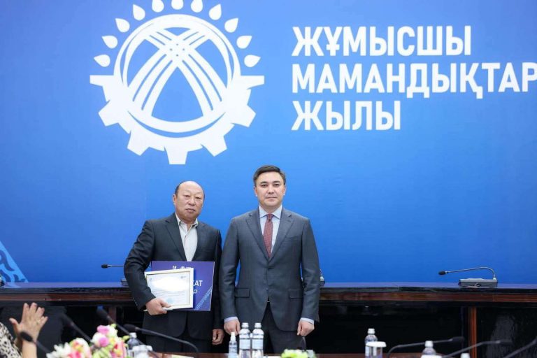 НАГРАДЫ ЗА ЧЕСТНЫЙ ТРУД