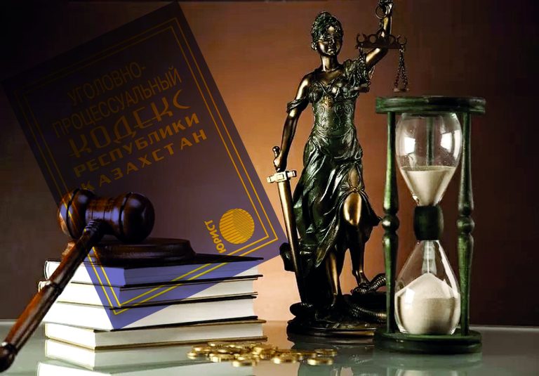 Проблемы системности и эффективности УПК