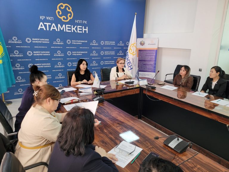 Отраслевой альянс в Шымкенте