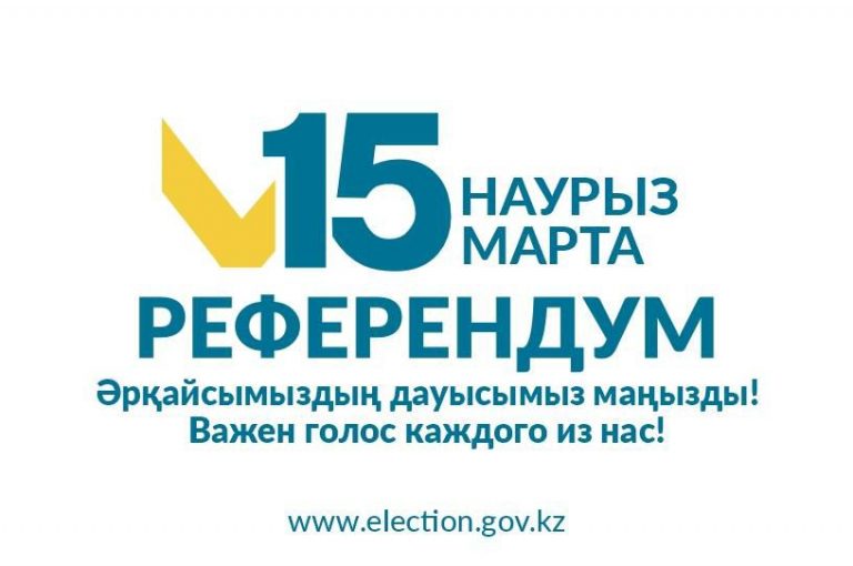 Референдум-2026: город в рабочем ритме