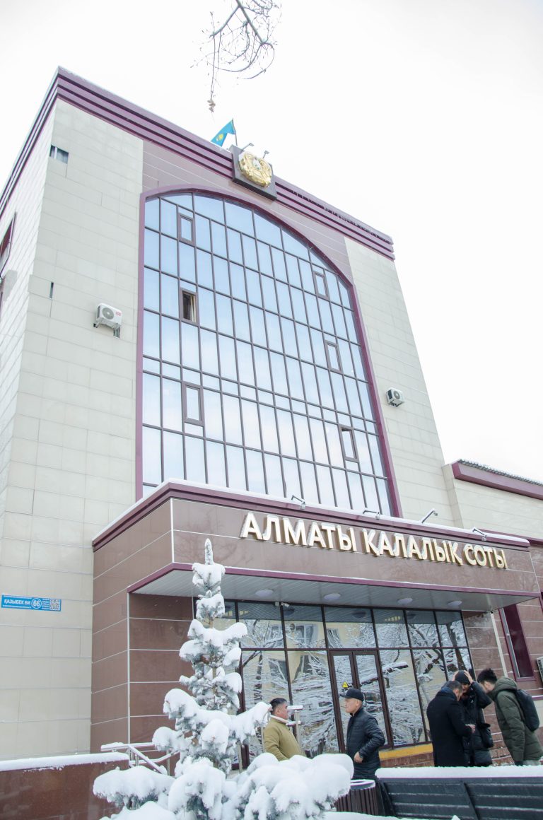 Алматинские суды в реальном времени