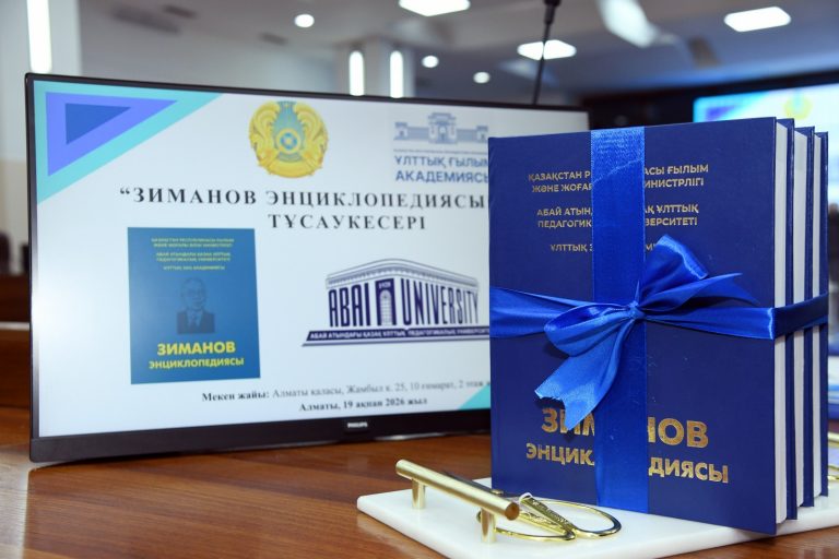 КОНСТИТУЦИЯЛЫҚ САБАҚТАСТЫҚ МҰРАСЫ