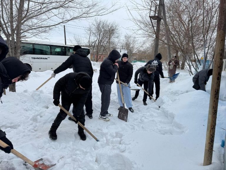 Поддержка и социальные мероприятия