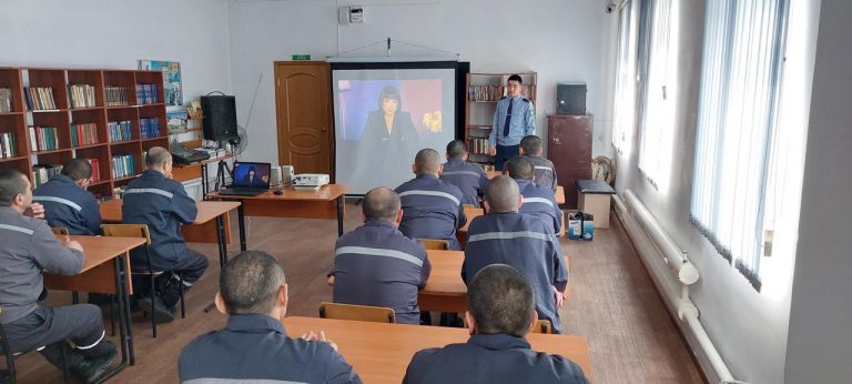 ҚАЖ қызметкерлері «Жаңару» күнінде сотталғандармен «құқықтық сана заңға бағынатын мінез-құлықтың негізі ретінде» тақырыбында дәріс өткізді