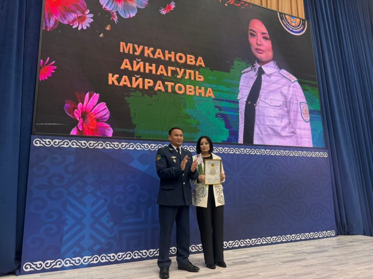 Абай облысы ҚАЖ әйел қызметкерлері 8 наурыз қарсаңында марапатталды
