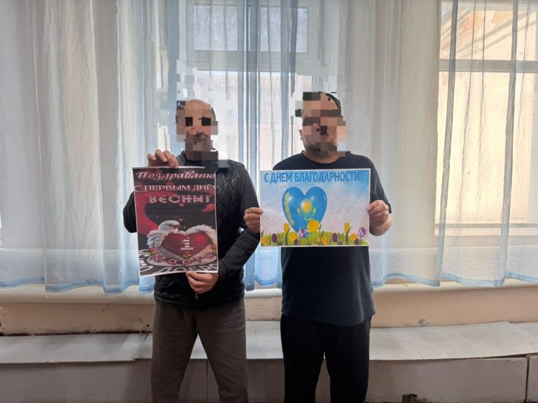 В учреждении минимальной безопасности города Семей прошёл День благодарности «Алғыс айту»