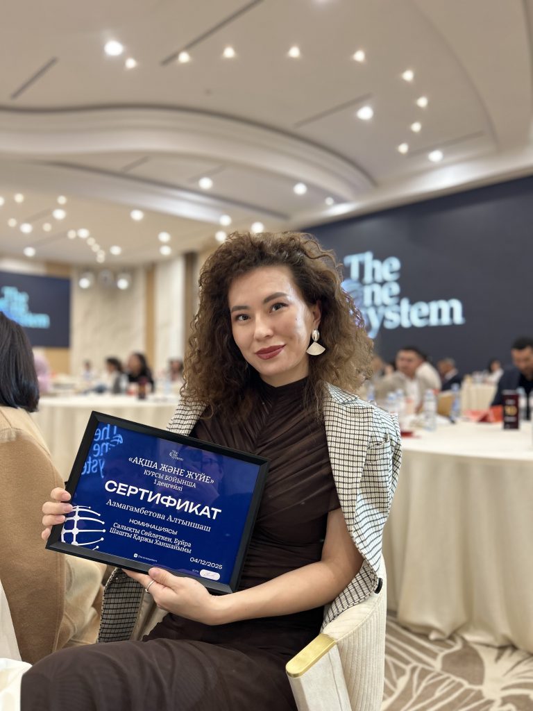 Алтыншаш АЗМАГАМБЕТОВА, қаржыгер: «Қаржылық сауат – қарапайым дағдылардан қалыптасады»   