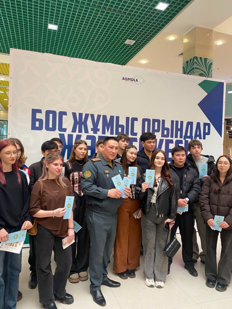 Шанс на трудоустройство 