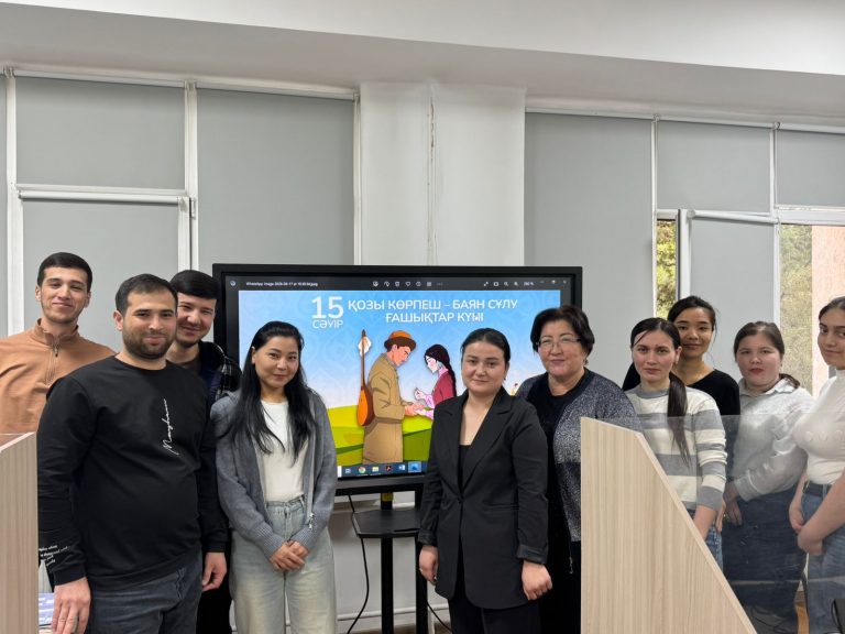 15 сәуір – «Қозы Көрпеш-Баян Сұлу» күні