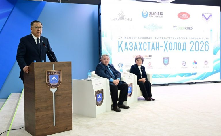 ҚазҰУ-да салқындату индустриясы, желдету жүйелерін дамыту мәселелері талқыланды