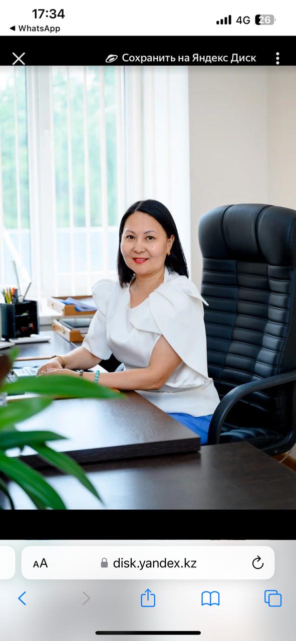 Административное усмотрение и его пределы в рамках Административного процедурно – процессуального кодекса Республики Казахстан