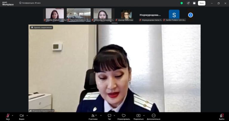 «Правоохранительная система Казахстана в новой глобальной реальности: состояние, реформы, развитие»