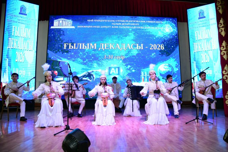 Абай университетінде Ғылым декадасының салтанатты жабылу рәсімі өтті