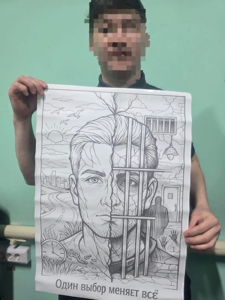 Сотталғандар арасында психологиялық қабырға газеті сайысы өтті