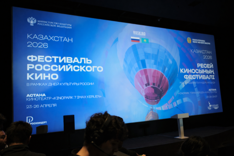 Қазақстан Республикасындағы Ресей Федерациясының мәдениет күндері аясында Астанада Ресей өнерпаздарының гала-концерті өтті