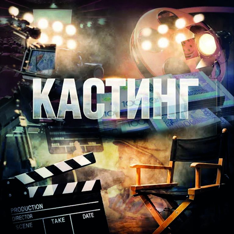 «Путь» на большой экран 