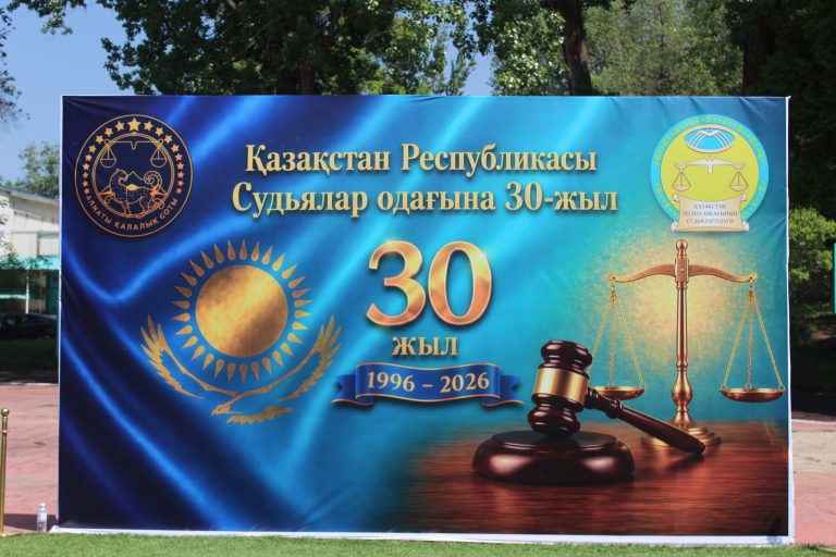 Праздник спорта и традиций 