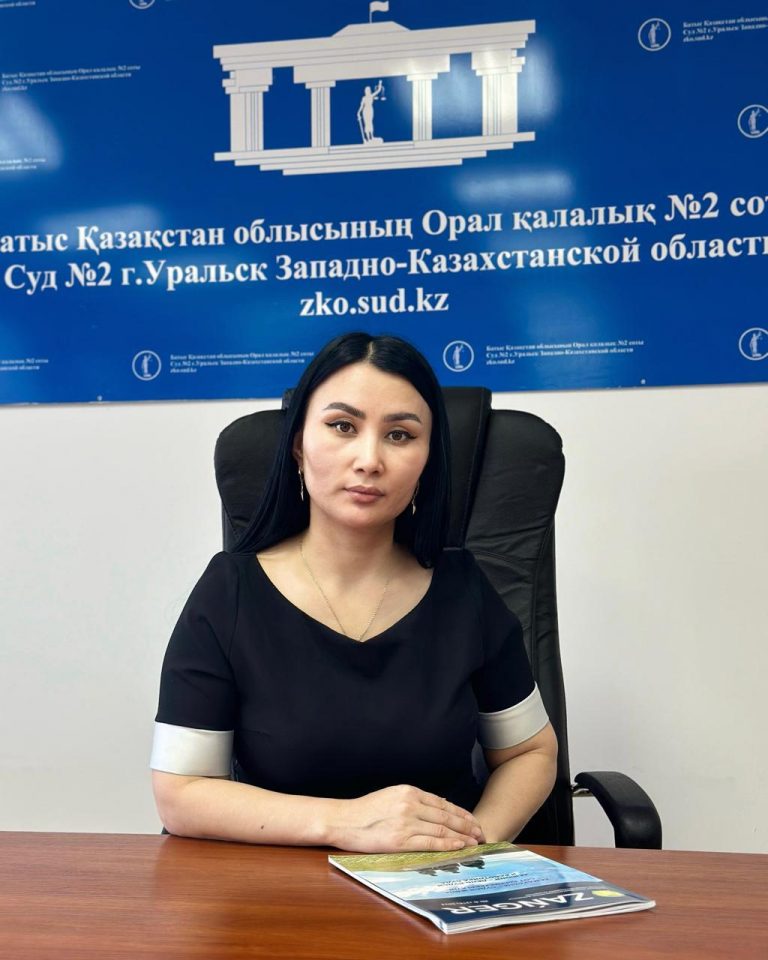 Эксаумақтық соттылық – бейтарап сотқа бастар жол