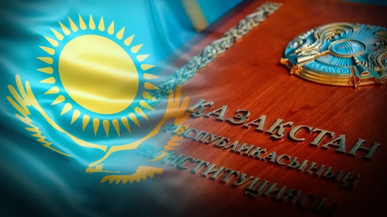 Жаңа Конституция: әділетті мемлекет пен жаңару дәуірінің құқықтық негізі