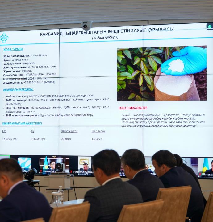 Түркістан облысында тағы да жаңа зауыттар іске қосылмақ
