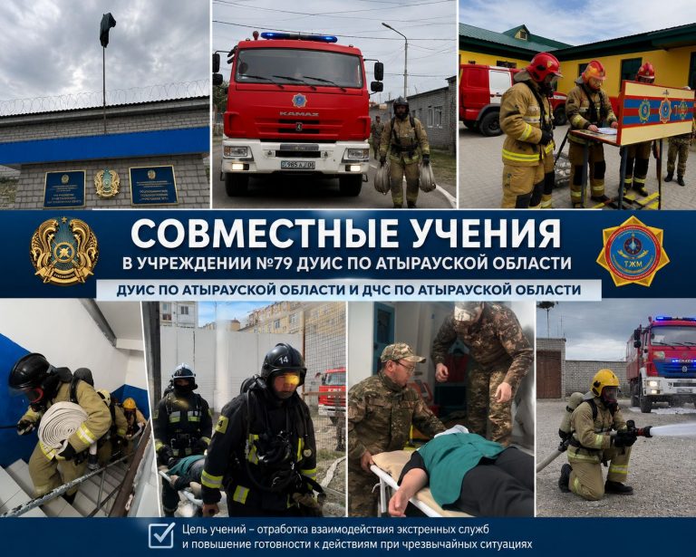 Проведены пожарно-тактические учения