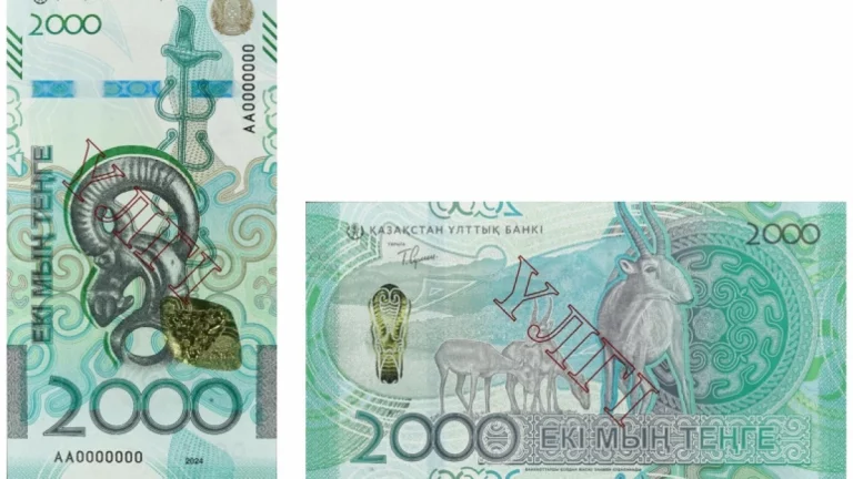 24 маусымнан бастап 2000 теңгелік ескі банкноталар айналымнан шығады 