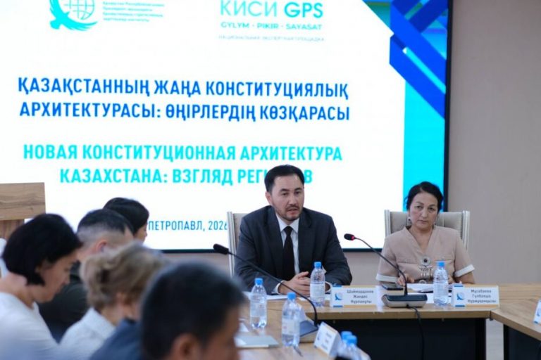 Өңірлер және жаңа Конституция: Петропавлда «КИСИ GPS» алаңы өтті