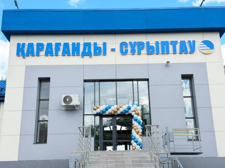 В Карагандинской области после модернизации открылись три железнодорожных вокзала