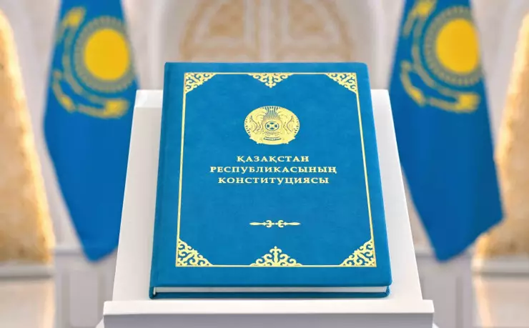 КОНСТИТУЦИЯ – ҰЛТТЫҢ ҚҰҚЫҚТЫҚ САНАСЫ МЕН МЕМЛЕКЕТТІЛІК ДӘСТҮРІНІҢ АЙНАСЫ