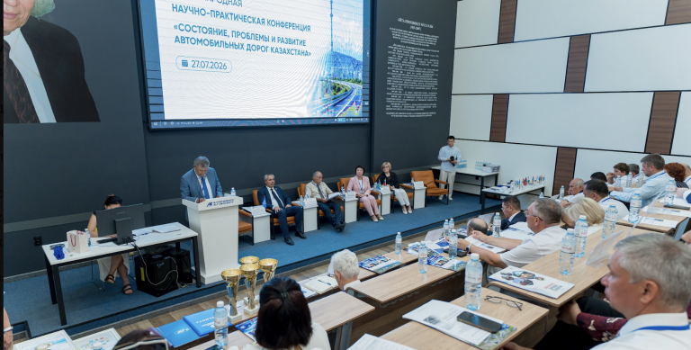 Алматы қаласында Қазақстанның автомобиль жолдарын дамыту мәселелеріне арналған халықаралық ғылыми-практикалық конференция өтті