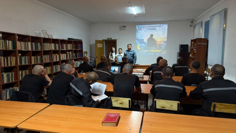 Абай облысы бойынша ҚАЖ жүйесінің барынша қауіпсіз мекемесінде Дүниежүзілік суицидтің алдын алу күніне орай профилактикалық іс-шара өткізілді