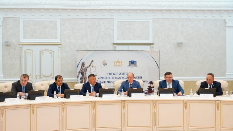 Батыс Қазақстан облысының мемлекеттік органдарының сот ісін жүргізуде мемлекеттік тілді қолдану аясын кеңейту мәселелері талқыланды