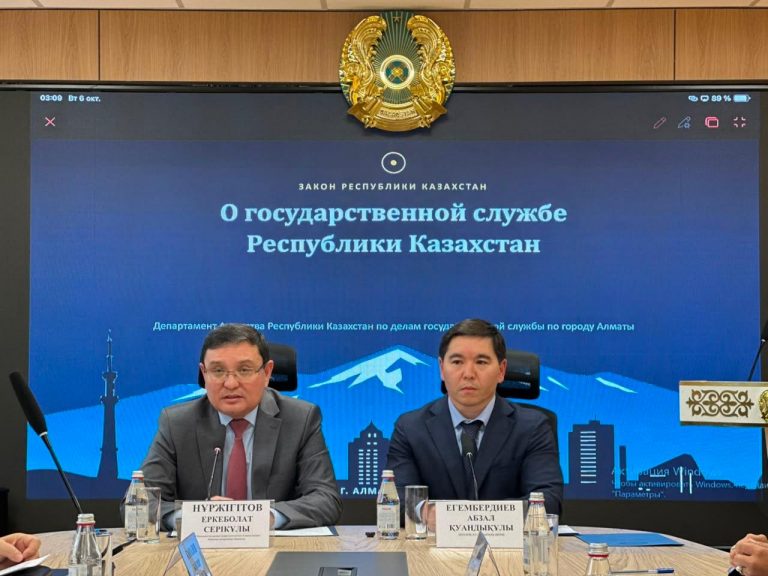 Адалдық, кәсібилік және жауапкершілік – мемлекеттік қызметтің негізі